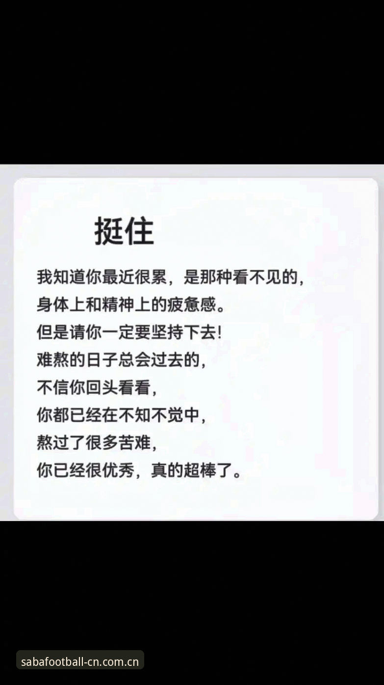 16球的数字，把多少人的青春都熬成了回忆。